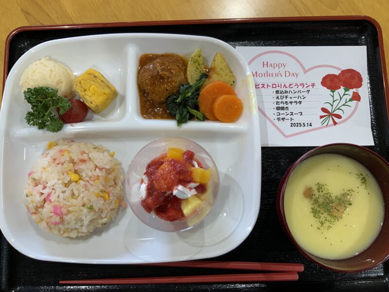 イベント食🍱外食レク🍴