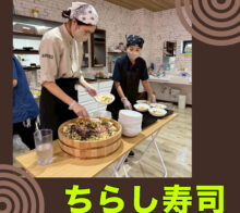 ちらし寿司😁おしるこ