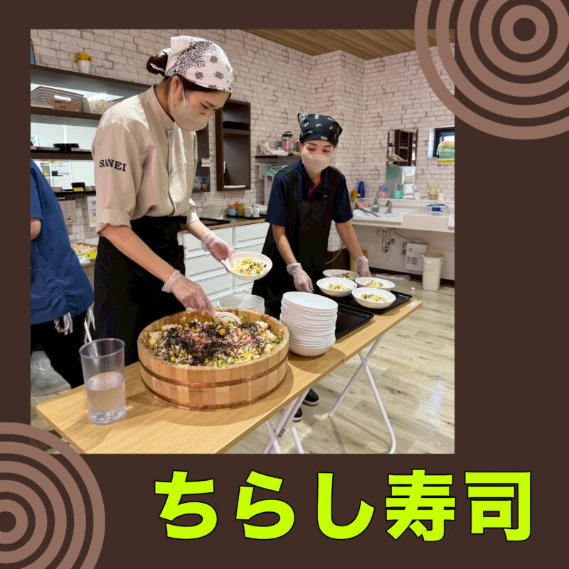 ちらし寿司😁おしるこ