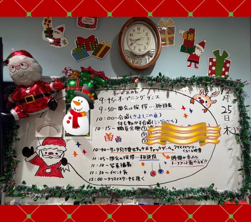 🎄クリスマス会🎄