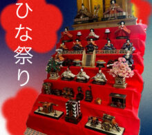 🎎ひな祭り
