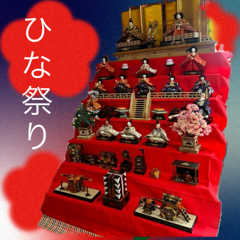🎎ひな祭り