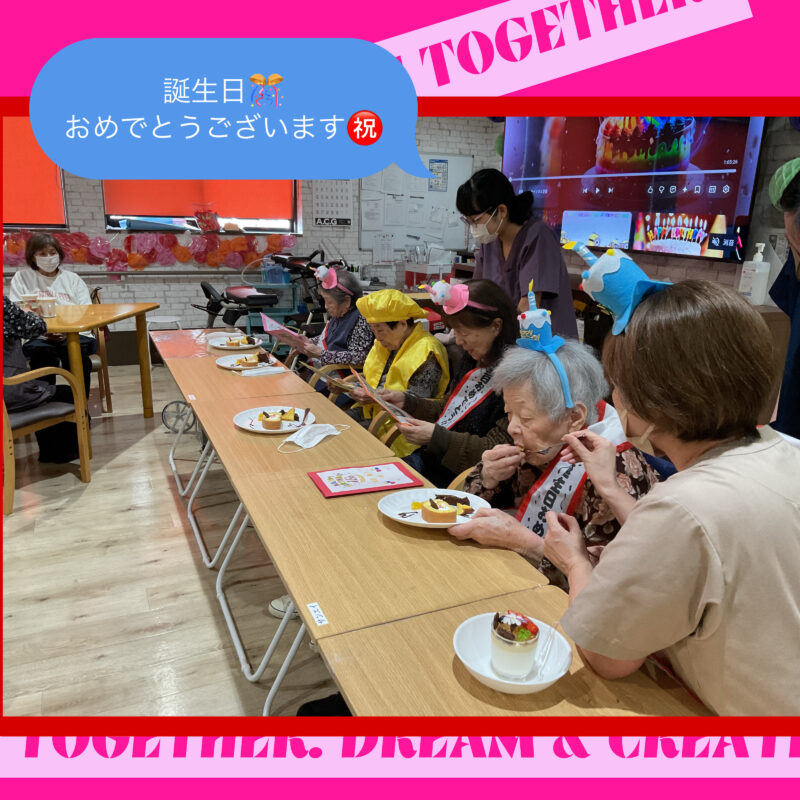 🎂誕生会
