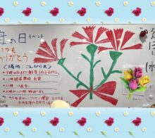 💐母の日会💐