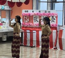 敬老会㊗️りんどう